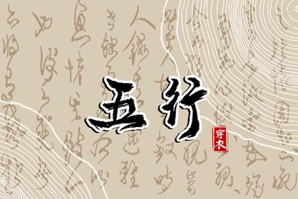择日选吉时 正宗择日通胜 择日断吉凶 择日黄历 丛辰法择日 埋葬择日大全